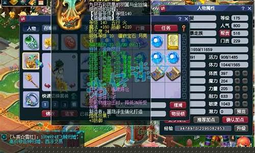 夢(mèng)幻西游Sifu：全方位攻略與深度解析